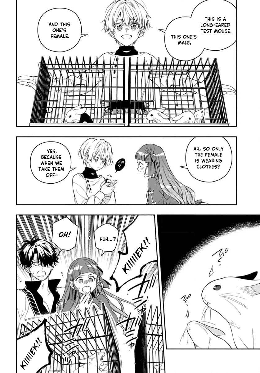 The Oblivious Genius Girl Doesn't Notice Chapter 27 - page 23