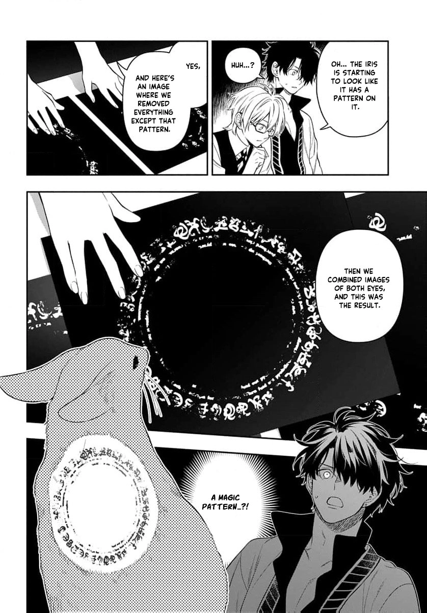 The Oblivious Genius Girl Doesn't Notice Chapter 27 - page 25