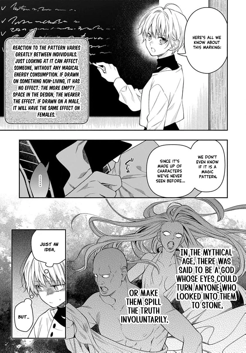 The Oblivious Genius Girl Doesn't Notice Chapter 27 - page 26