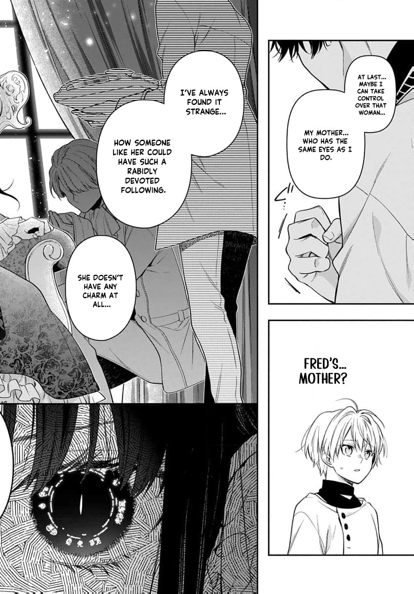 The Oblivious Genius Girl Doesn't Notice Chapter 27 - page 29