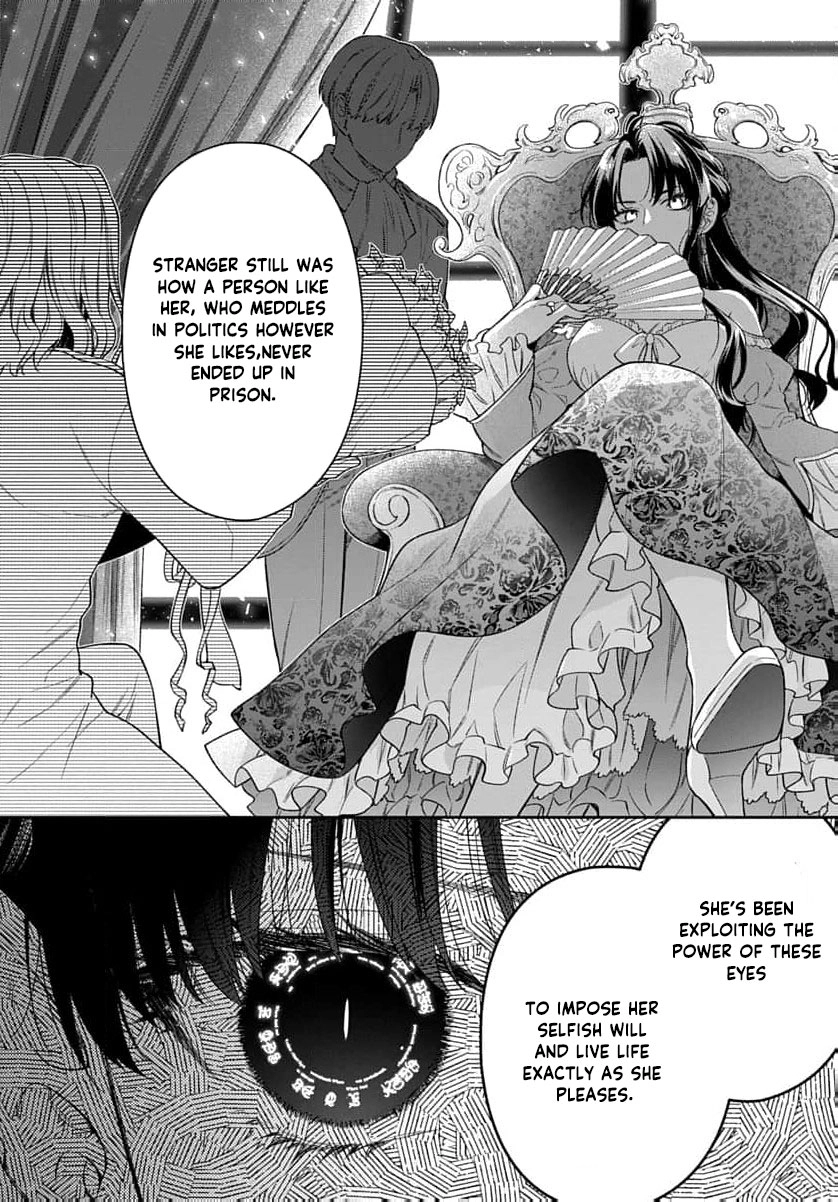 The Oblivious Genius Girl Doesn't Notice Chapter 27 - page 30