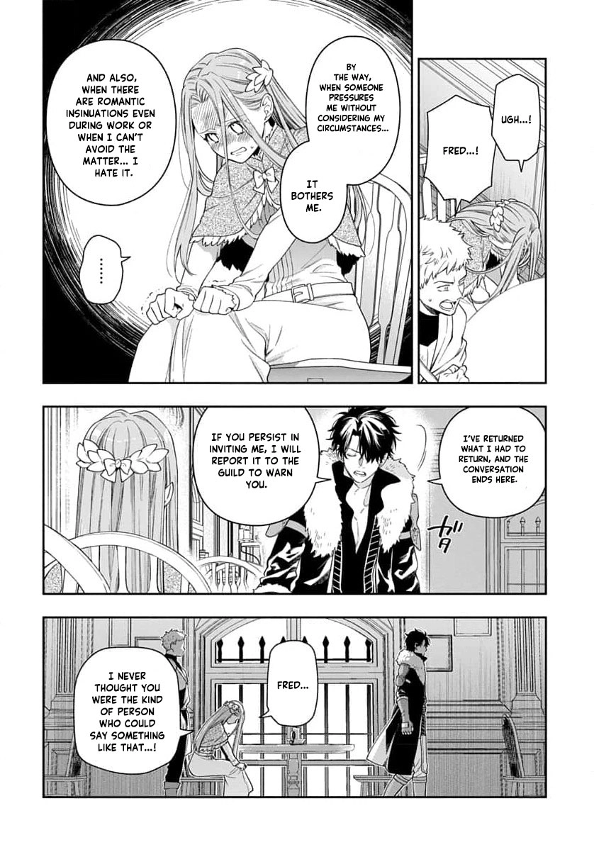 The Oblivious Genius Girl Doesn't Notice Chapter 27 - page 47