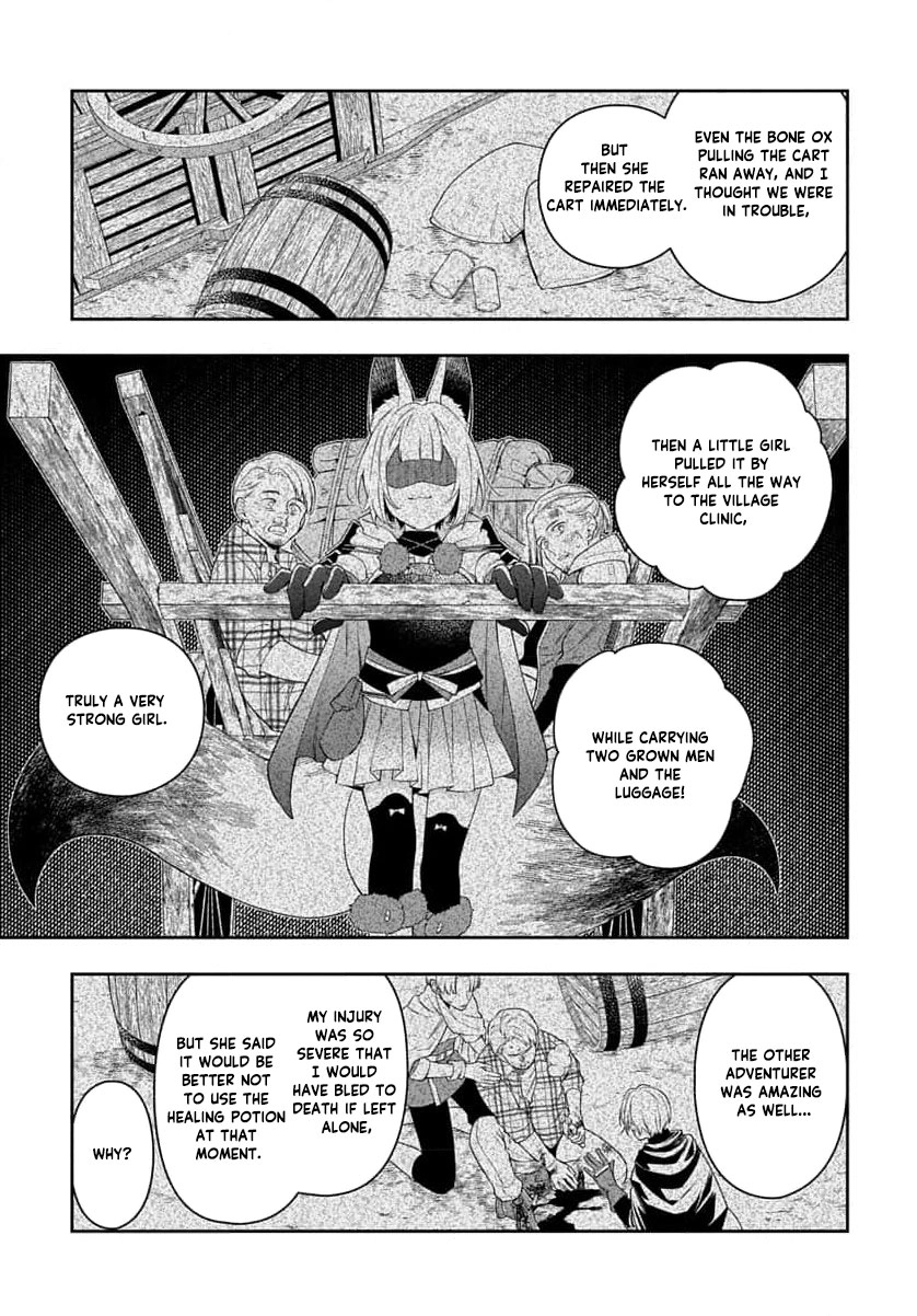 The Oblivious Genius Girl Doesn't Notice Chapter 27 - page 54