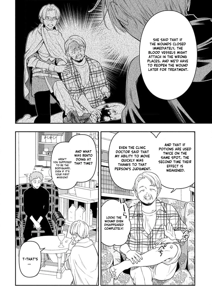 The Oblivious Genius Girl Doesn't Notice Chapter 27 - page 55