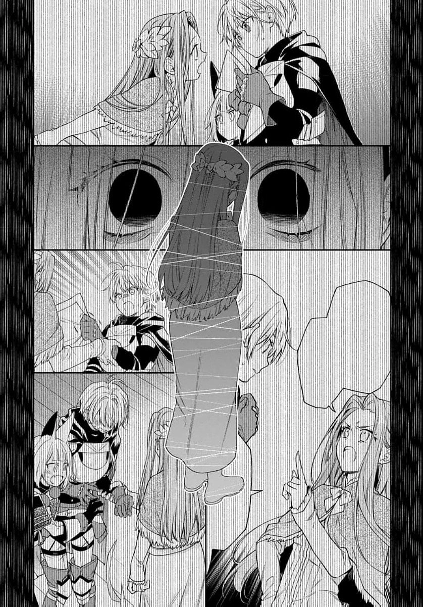 The Oblivious Genius Girl Doesn't Notice Chapter 27 - page 58