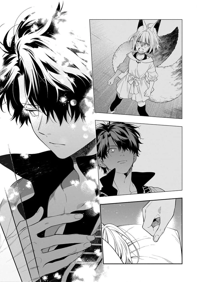 The Oblivious Genius Girl Doesn't Notice Chapter 27 - page 62