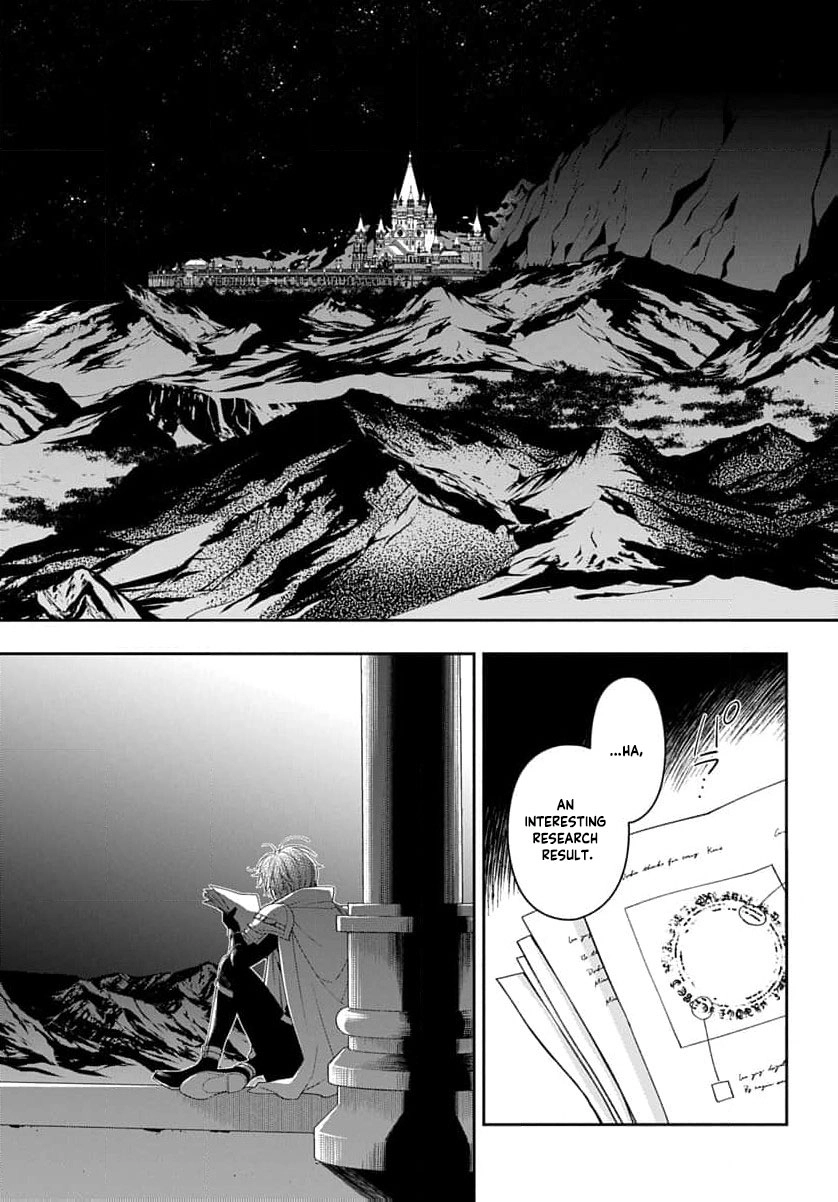 The Oblivious Genius Girl Doesn't Notice Chapter 27 - page 63