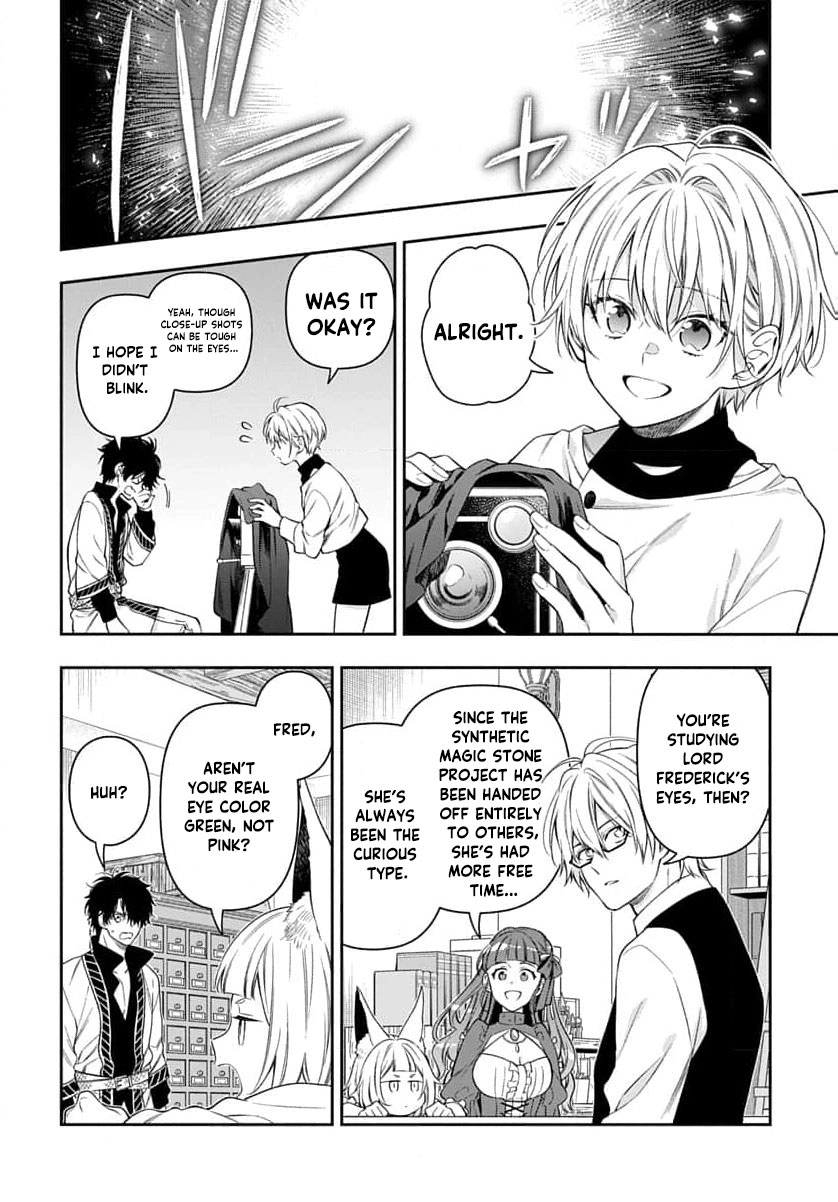 The Oblivious Genius Girl Doesn't Notice Chapter 27 - page 7