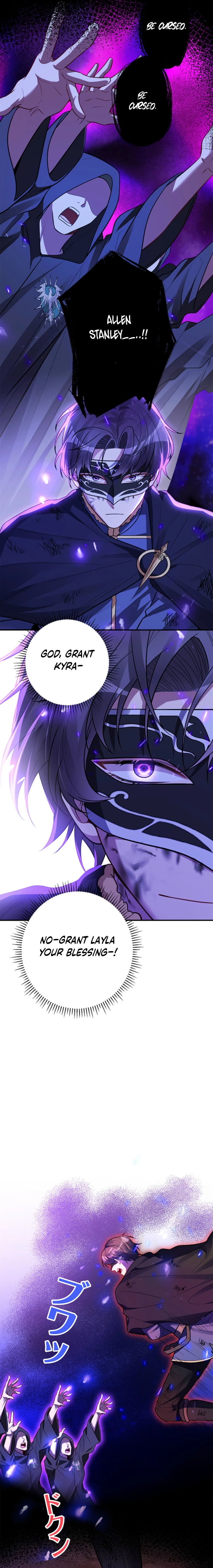 I Was Adored by the Monster Marquess Chapter 35 - page 5