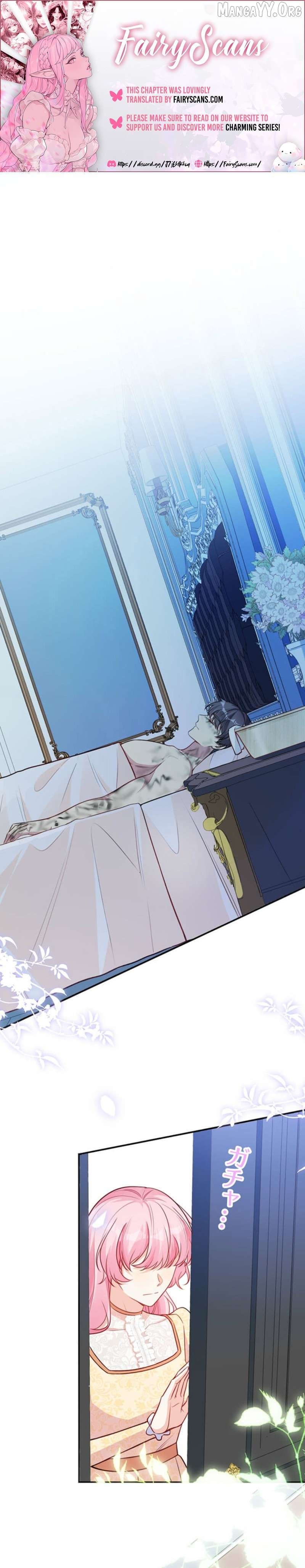 I Was Adored by the Monster Marquess Chapter 37 - page 1
