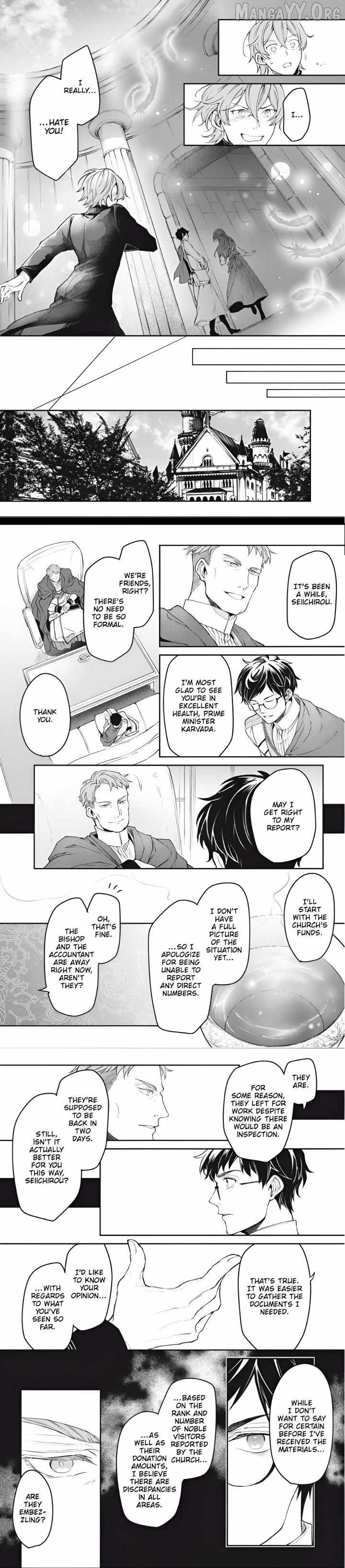 The Affairs Of The Other World Depend On The Corporate Slave Chapter 27 - page 6