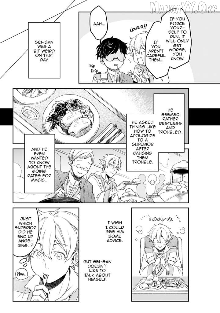 The Affairs Of The Other World Depend On The Corporate Slave Chapter 40 - page 11