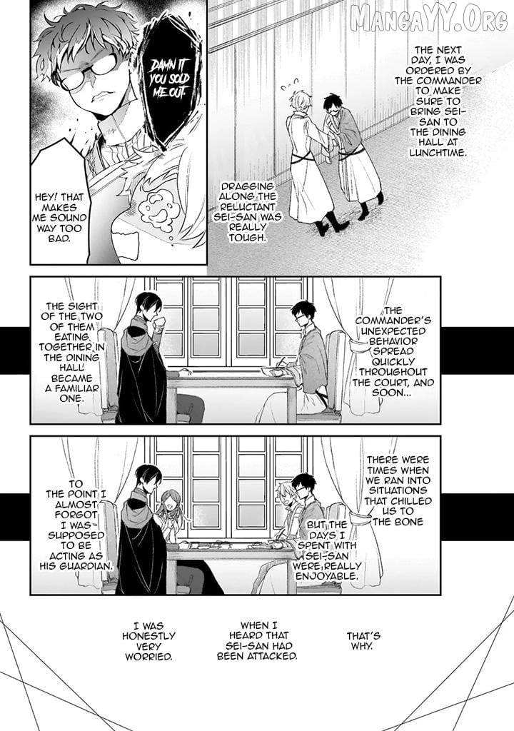 The Affairs Of The Other World Depend On The Corporate Slave Chapter 40 - page 13