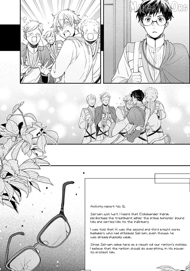 The Affairs Of The Other World Depend On The Corporate Slave Chapter 40 - page 14