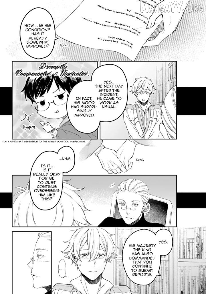 The Affairs Of The Other World Depend On The Corporate Slave Chapter 40 - page 15