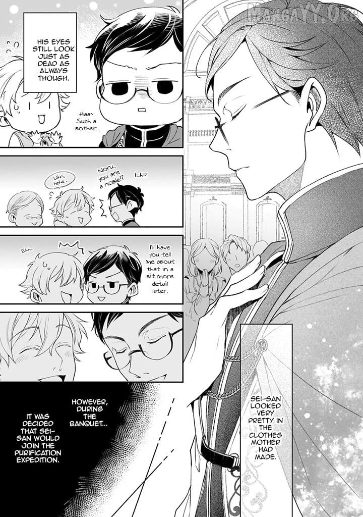 The Affairs Of The Other World Depend On The Corporate Slave Chapter 40 - page 19