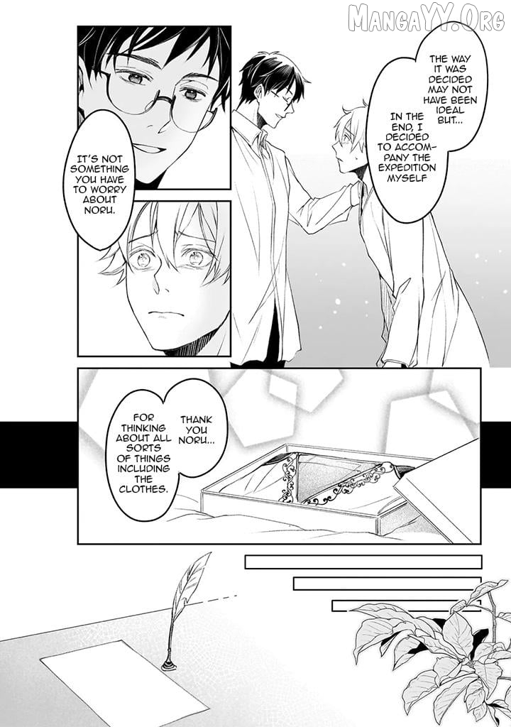 The Affairs Of The Other World Depend On The Corporate Slave Chapter 40 - page 22