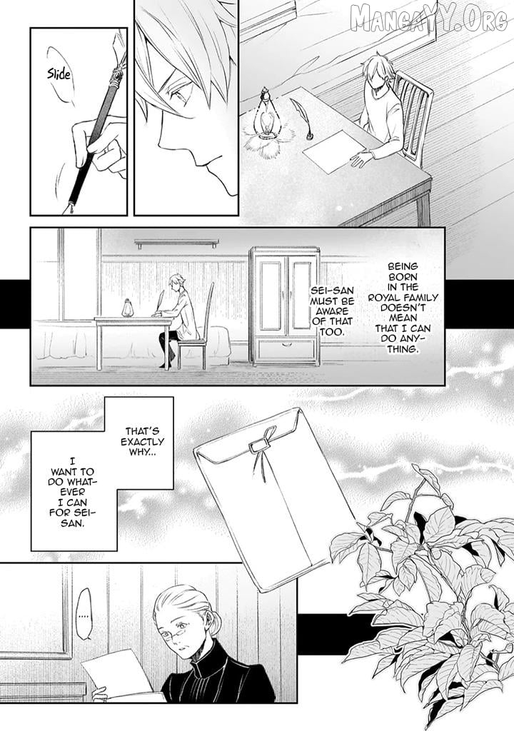 The Affairs Of The Other World Depend On The Corporate Slave Chapter 40 - page 23