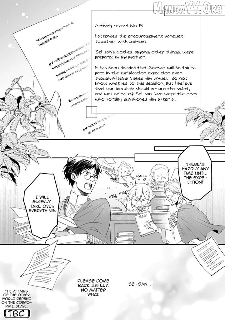 The Affairs Of The Other World Depend On The Corporate Slave Chapter 40 - page 24