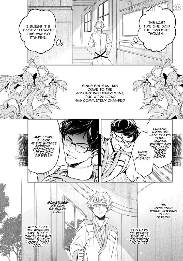 The Affairs Of The Other World Depend On The Corporate Slave Chapter 40 - page 4