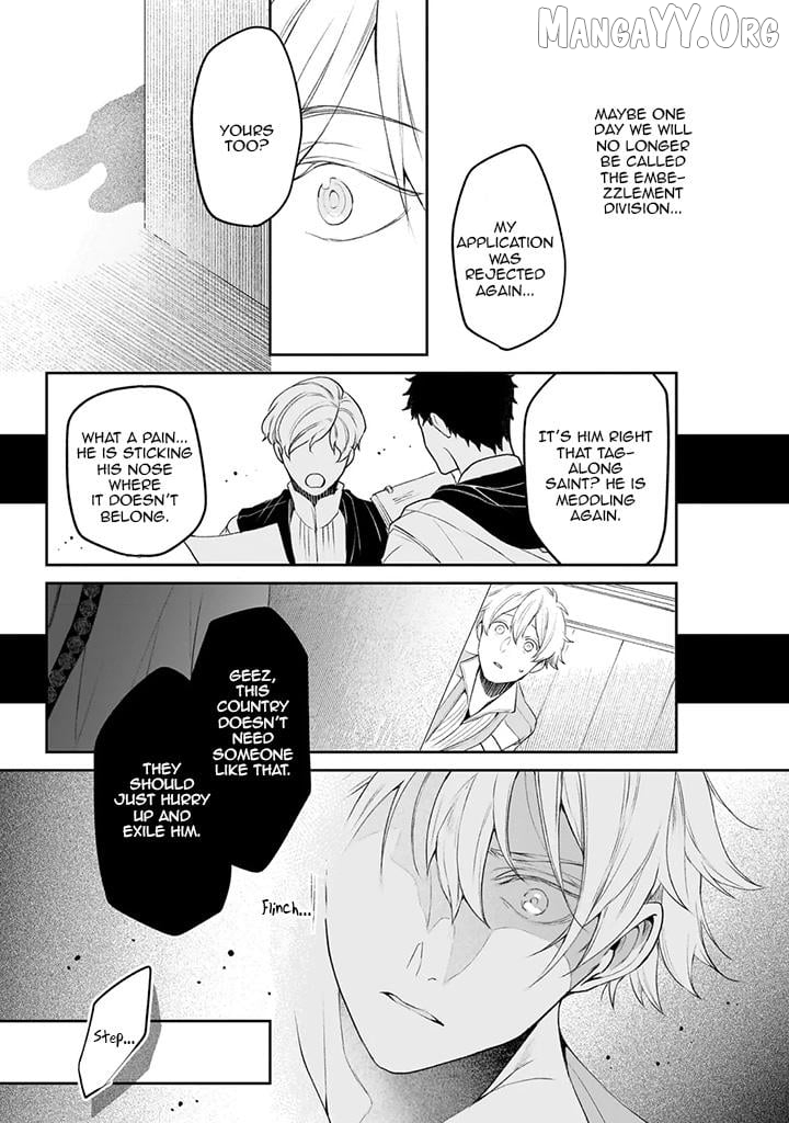 The Affairs Of The Other World Depend On The Corporate Slave Chapter 40 - page 5