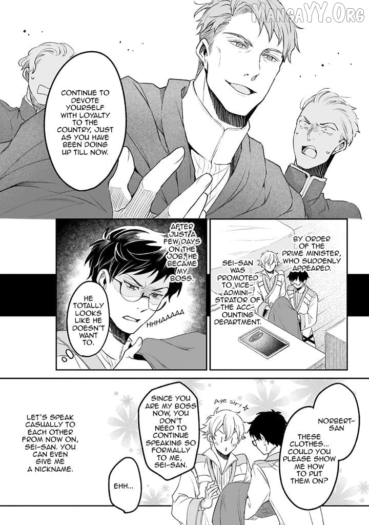 The Affairs Of The Other World Depend On The Corporate Slave Chapter 40 - page 8