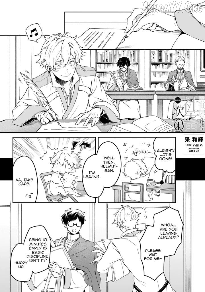 The Affairs Of The Other World Depend On The Corporate Slave Chapter 39 - page 1