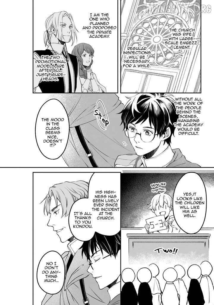 The Affairs Of The Other World Depend On The Corporate Slave Chapter 39 - page 12