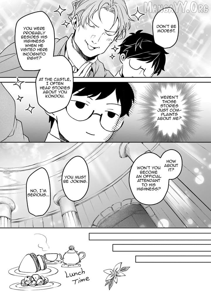 The Affairs Of The Other World Depend On The Corporate Slave Chapter 39 - page 13