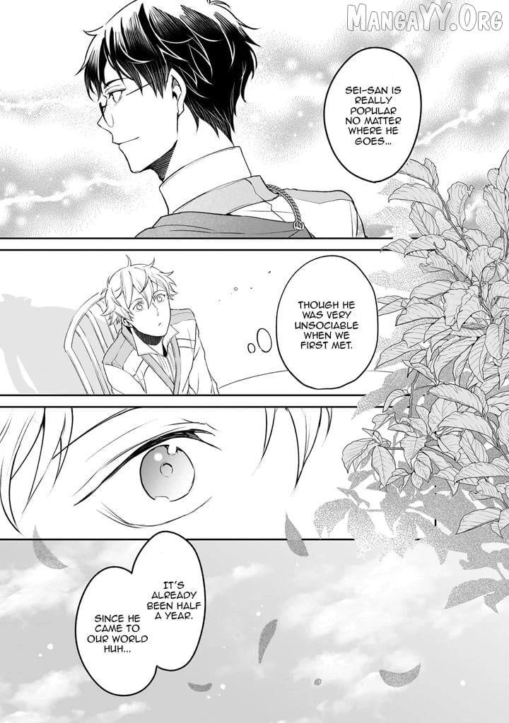 The Affairs Of The Other World Depend On The Corporate Slave Chapter 39 - page 15