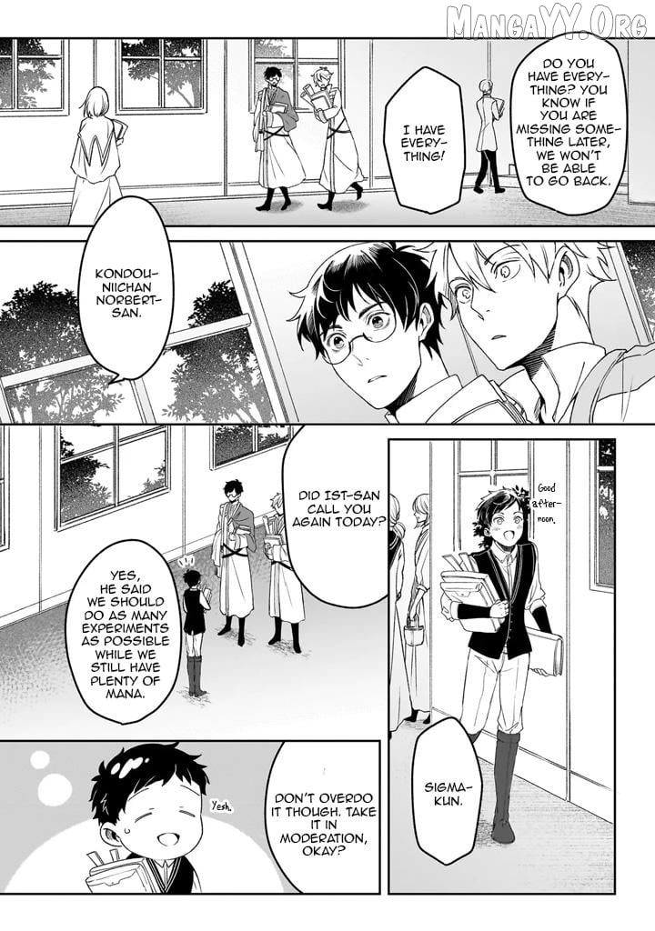 The Affairs Of The Other World Depend On The Corporate Slave Chapter 39 - page 2