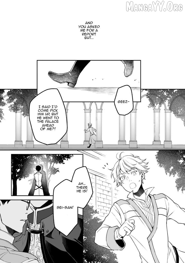 The Affairs Of The Other World Depend On The Corporate Slave Chapter 39 - page 23