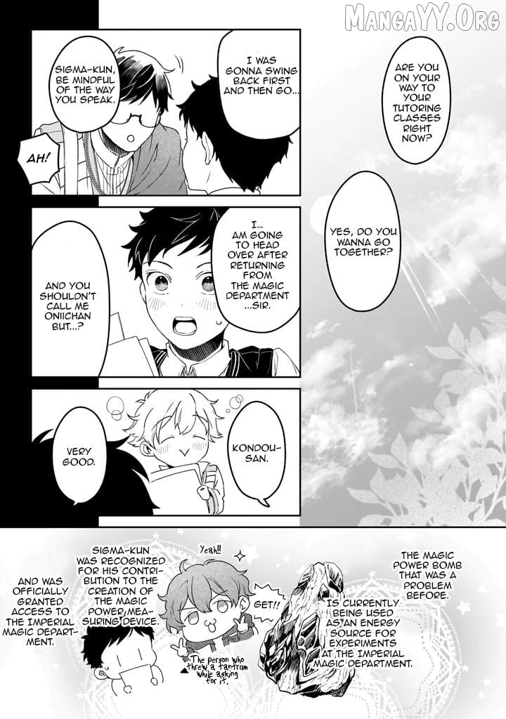 The Affairs Of The Other World Depend On The Corporate Slave Chapter 39 - page 3