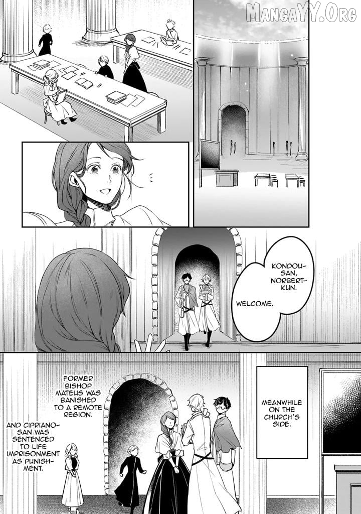 The Affairs Of The Other World Depend On The Corporate Slave Chapter 39 - page 5