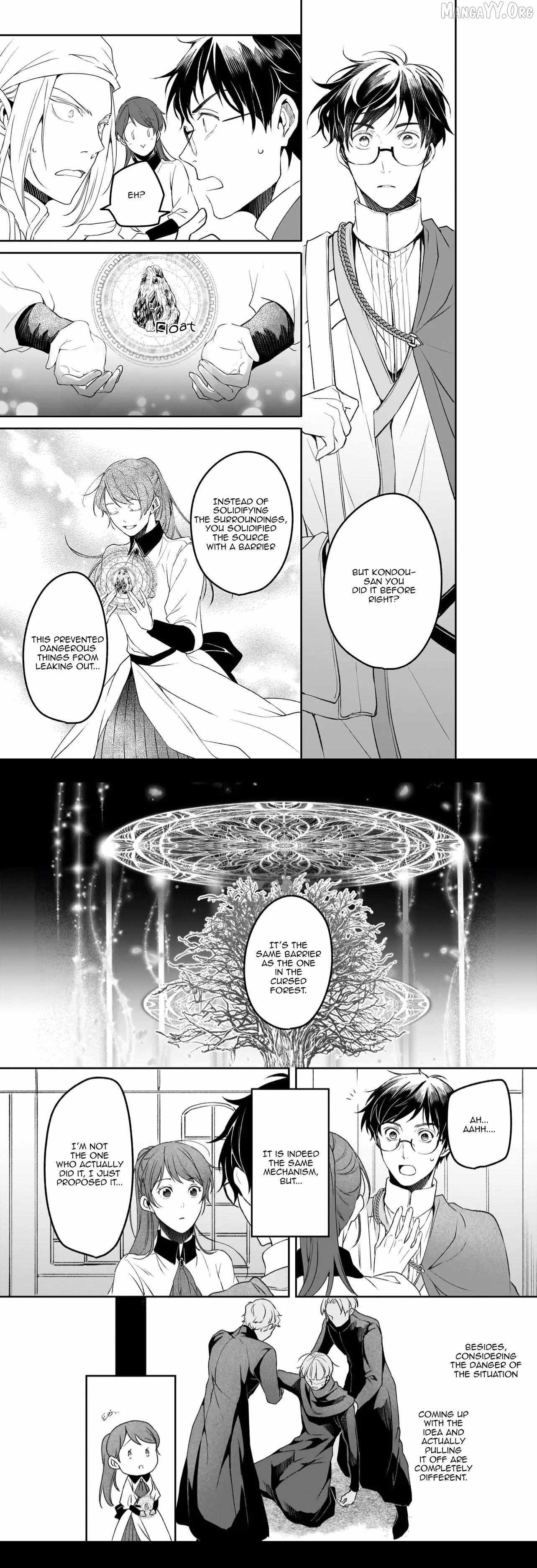 The Affairs Of The Other World Depend On The Corporate Slave Chapter 38 - page 8