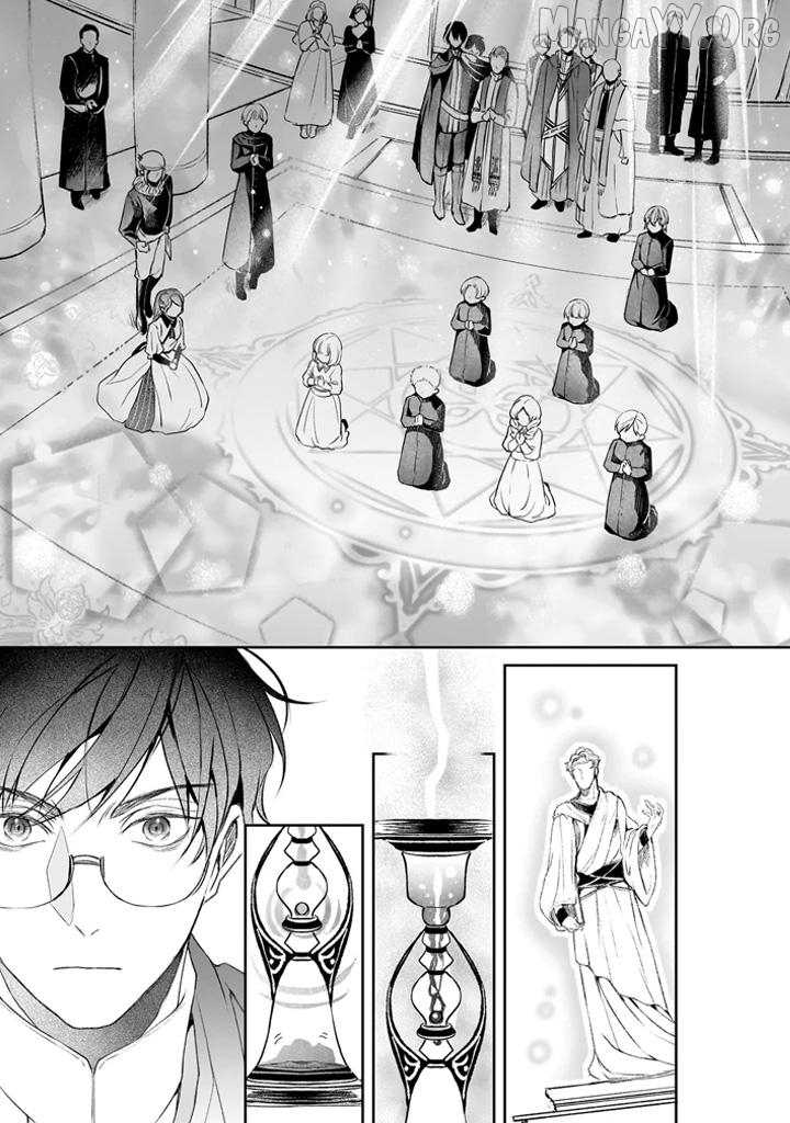 The Affairs Of The Other World Depend On The Corporate Slave Chapter 37 - page 11