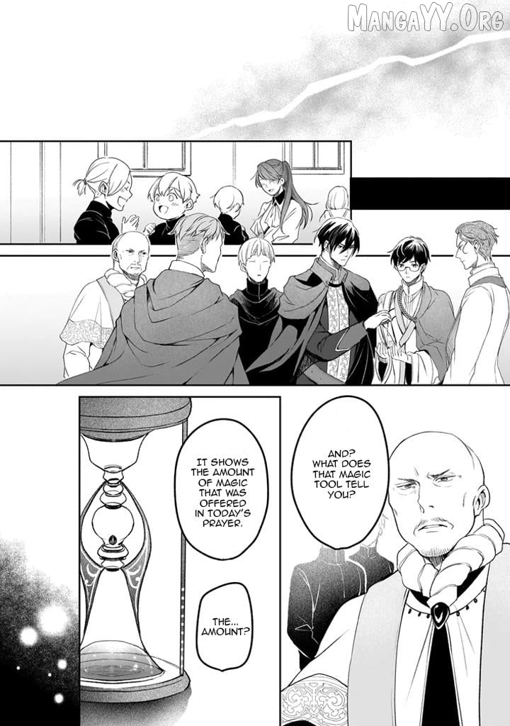 The Affairs Of The Other World Depend On The Corporate Slave Chapter 37 - page 12