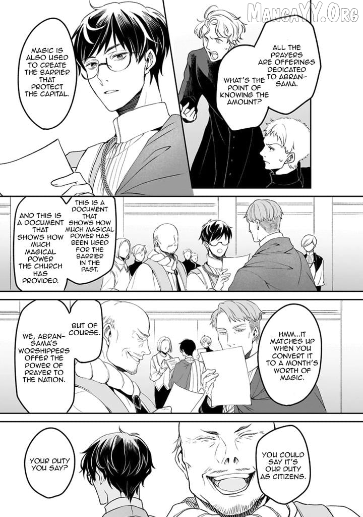 The Affairs Of The Other World Depend On The Corporate Slave Chapter 37 - page 13