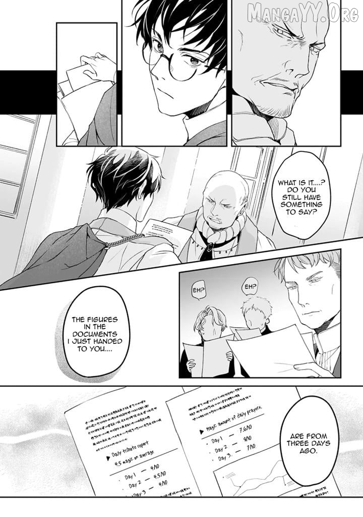 The Affairs Of The Other World Depend On The Corporate Slave Chapter 37 - page 14