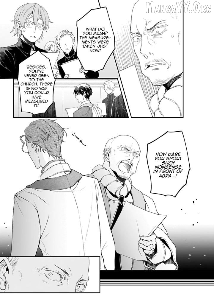 The Affairs Of The Other World Depend On The Corporate Slave Chapter 37 - page 15