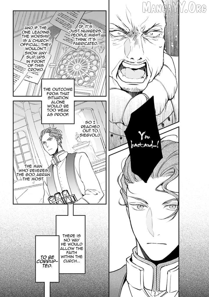 The Affairs Of The Other World Depend On The Corporate Slave Chapter 37 - page 17