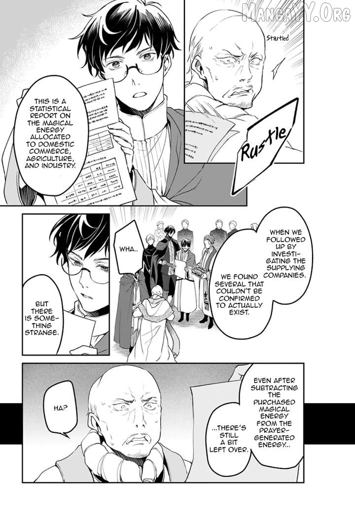 The Affairs Of The Other World Depend On The Corporate Slave Chapter 37 - page 19