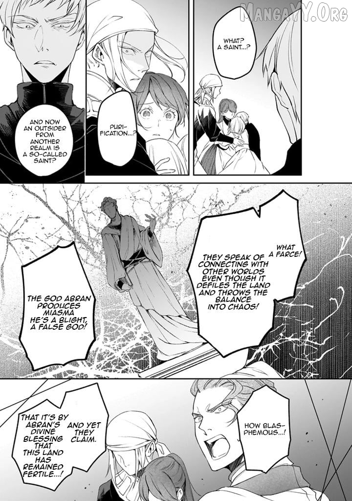 The Affairs Of The Other World Depend On The Corporate Slave Chapter 37 - page 25