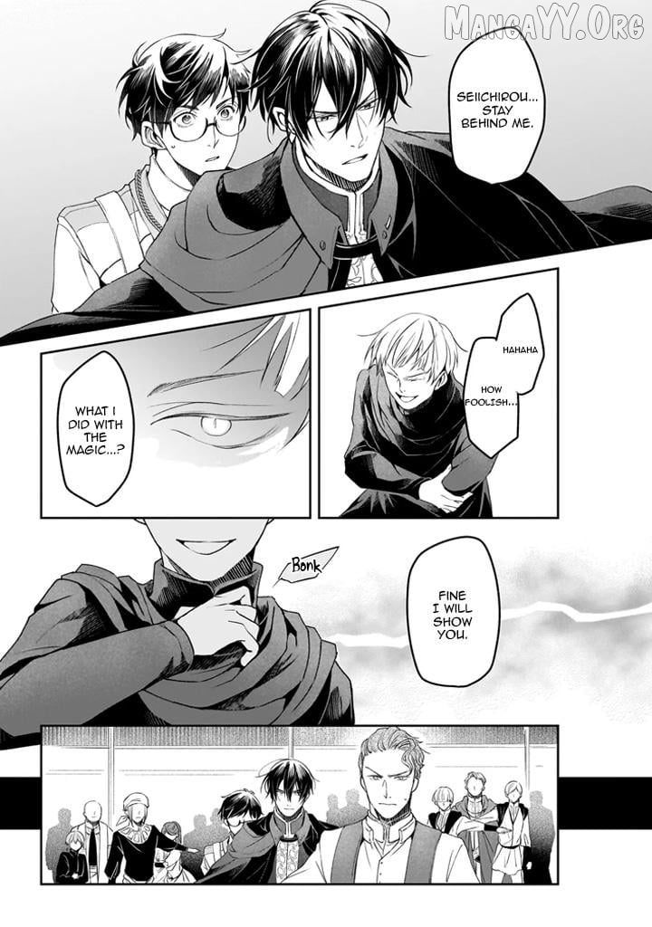 The Affairs Of The Other World Depend On The Corporate Slave Chapter 37 - page 27