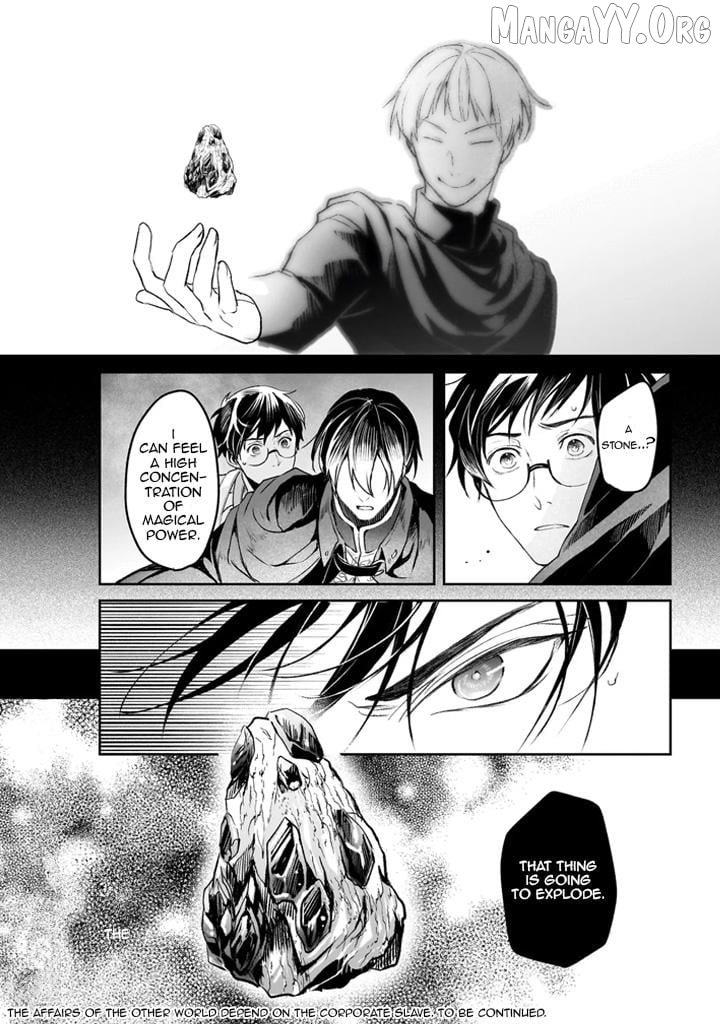 The Affairs Of The Other World Depend On The Corporate Slave Chapter 37 - page 28