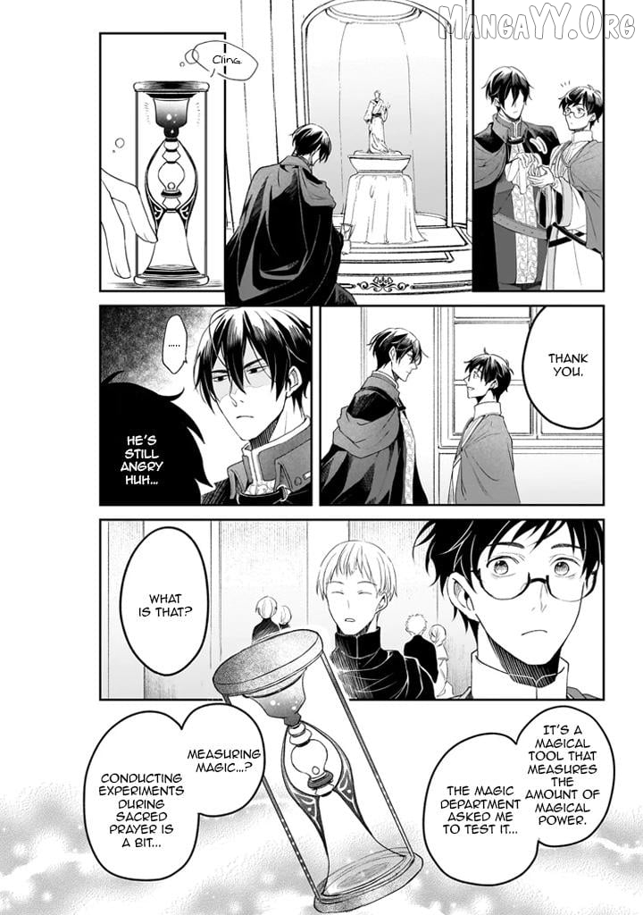 The Affairs Of The Other World Depend On The Corporate Slave Chapter 37 - page 6