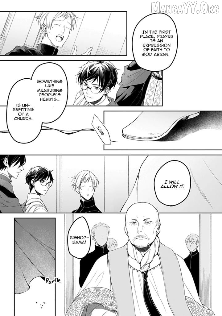 The Affairs Of The Other World Depend On The Corporate Slave Chapter 37 - page 7