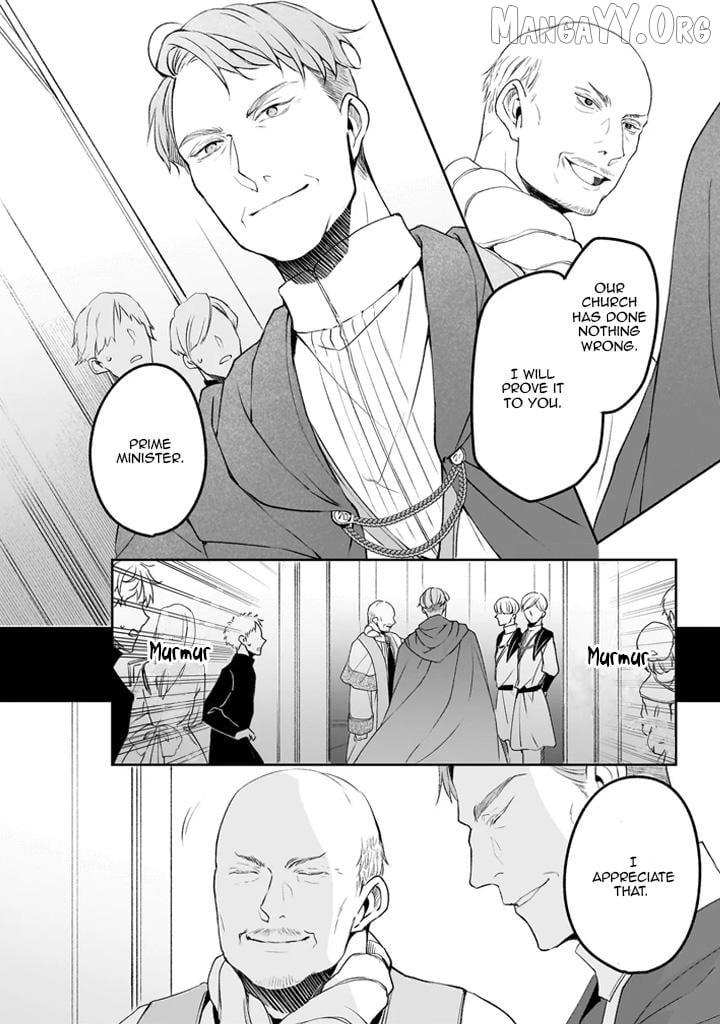 The Affairs Of The Other World Depend On The Corporate Slave Chapter 37 - page 8