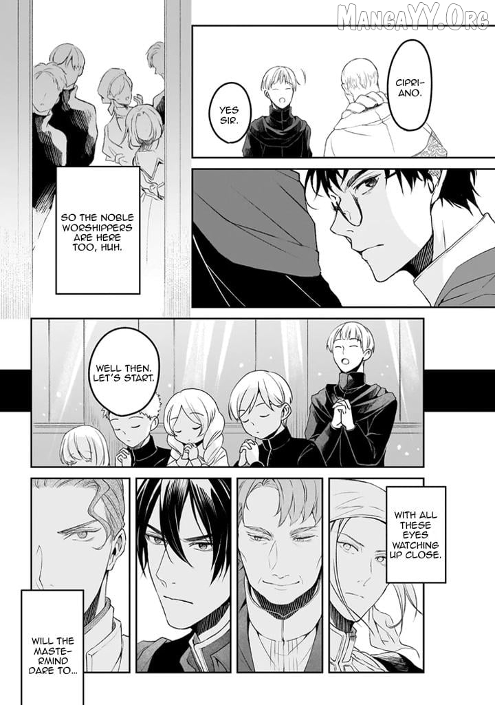 The Affairs Of The Other World Depend On The Corporate Slave Chapter 37 - page 9