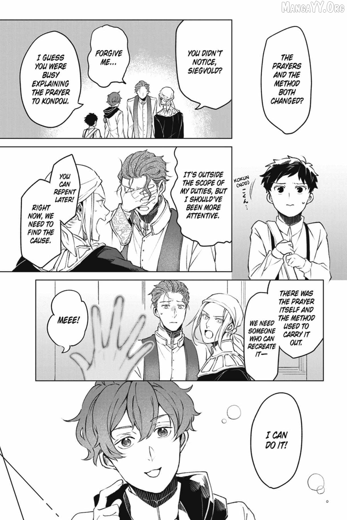 The Affairs Of The Other World Depend On The Corporate Slave Chapter 34 - page 6